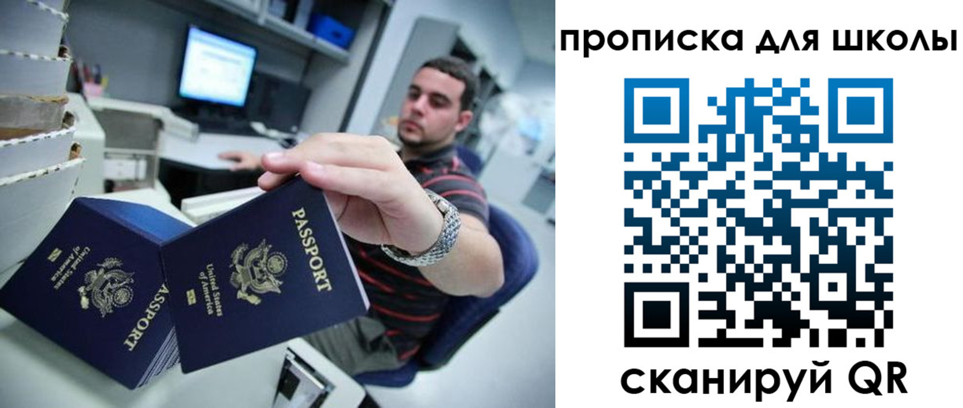 временная регистрация собственник в Кизеле