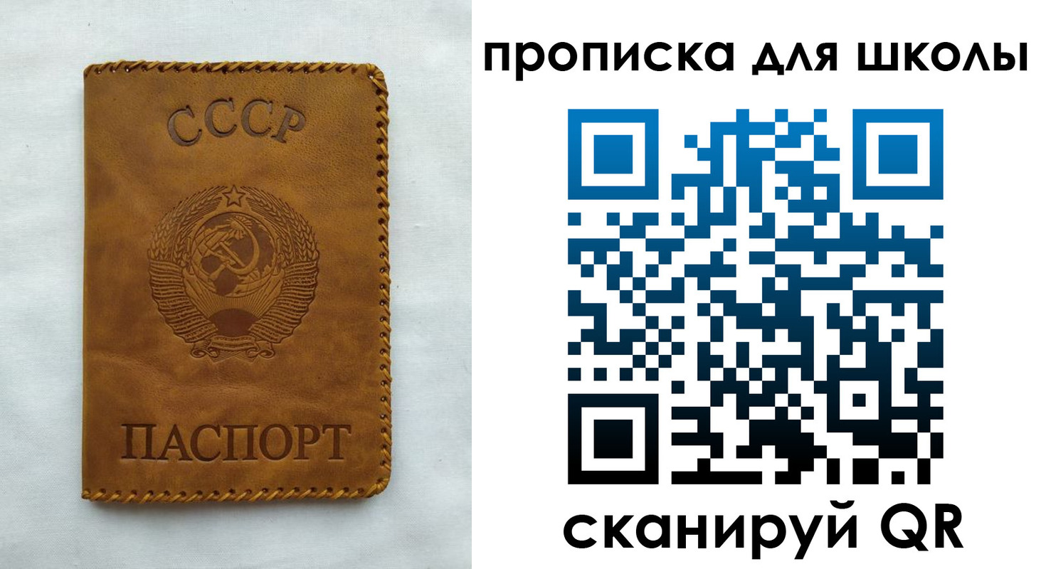 прописка для кредита в Кизеле